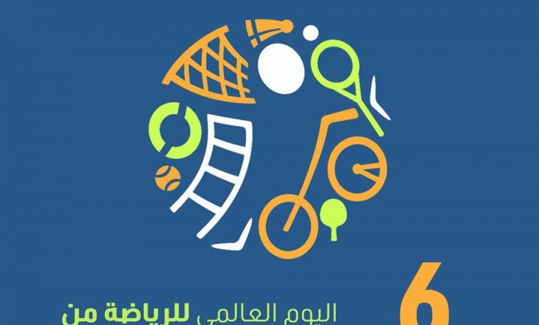 Photo of كلمة معهد جنيف لحقوق الإنسان