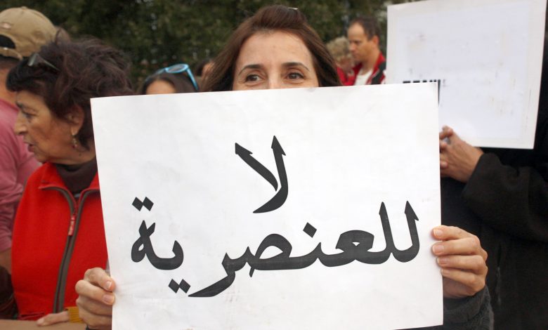 Photo of کأس العنصريّة لنا …!