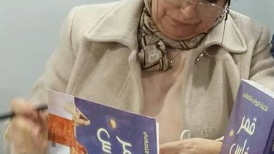 Photo of حوار مع الروائية المغربية فضيلة الوزاني التهامي