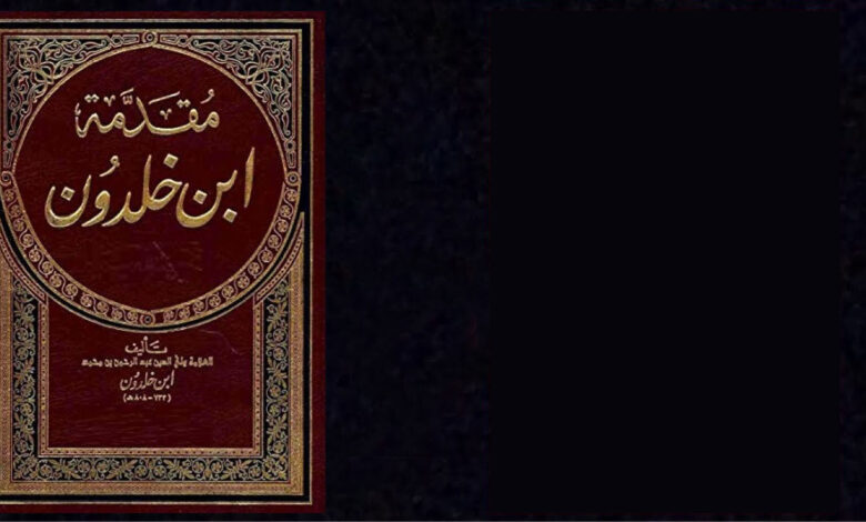 Photo of قراءة في كتاب