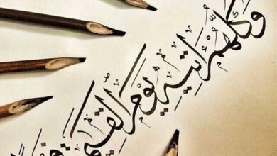 Photo of معنى الآية الكريمة: {وكلهم آتيه يوم القيامة فردا} سورة مريم