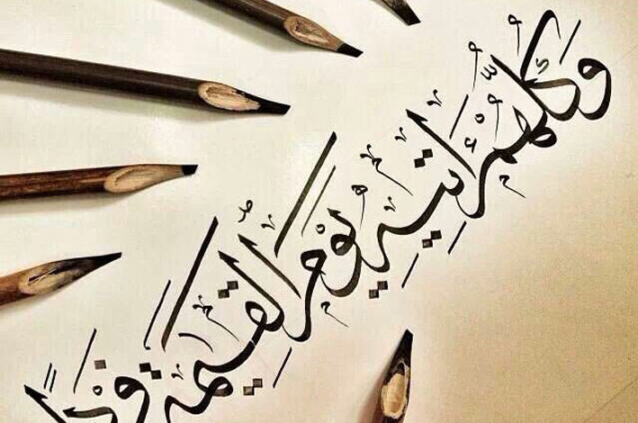 Photo of معنى الآية الكريمة: {وكلهم آتيه يوم القيامة فردا} سورة مريم