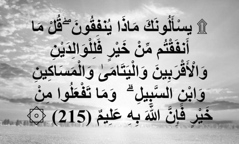 Photo of الزكاة والنفقات ذات التصانيف!