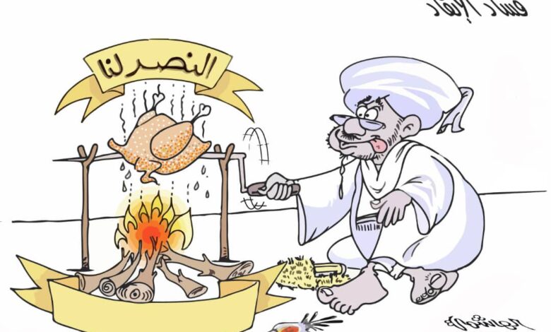 Photo of كاركتير المدائن