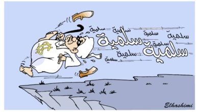 Photo of كاركتير المدائن