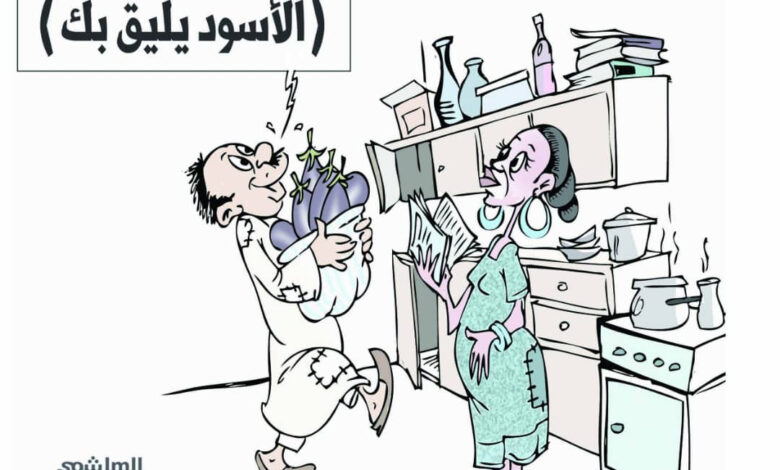 Photo of كاركتير المدائن