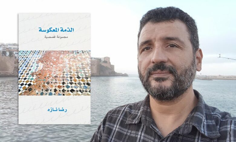Photo of الموت عند الصوفية وتجلياته في مجموعة “الذمة المعكوسة”