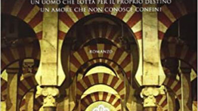 Photo of قراءة في كتاب