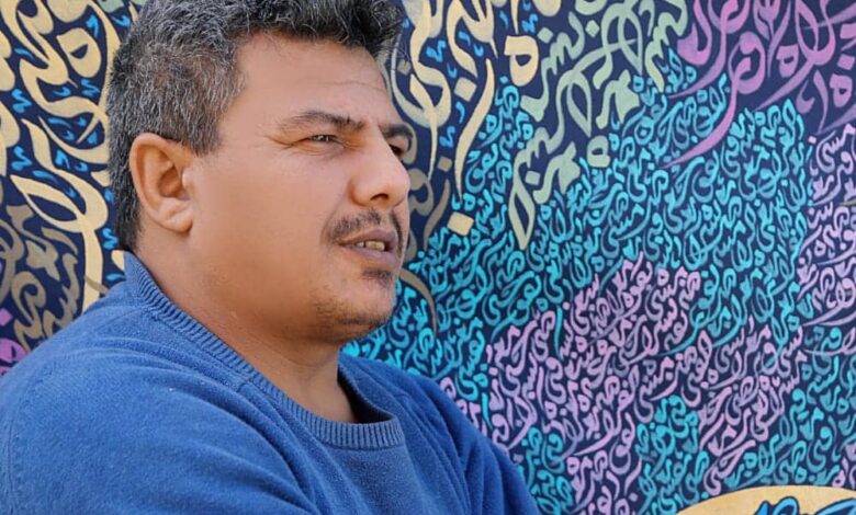 Photo of التشكيلي صالح الهجر الفن والرؤى الحروفية الابتكارية