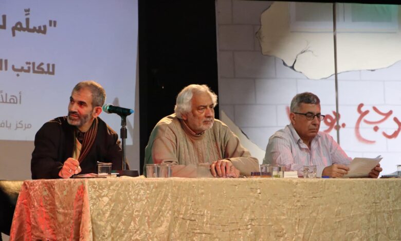 Photo of مركز يافا الثقافي ينظم حفلاً لإشهار مجموعتين قصصيتين للكاتب منجد صالح