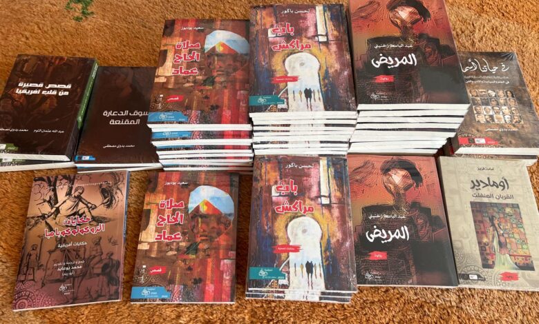 Photo of دار بدوي للطباعة والنشر والتوزيع (ألمانيا)