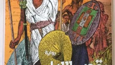 Photo of «رقص الإبل» حكاية من حِلَّتْنَا