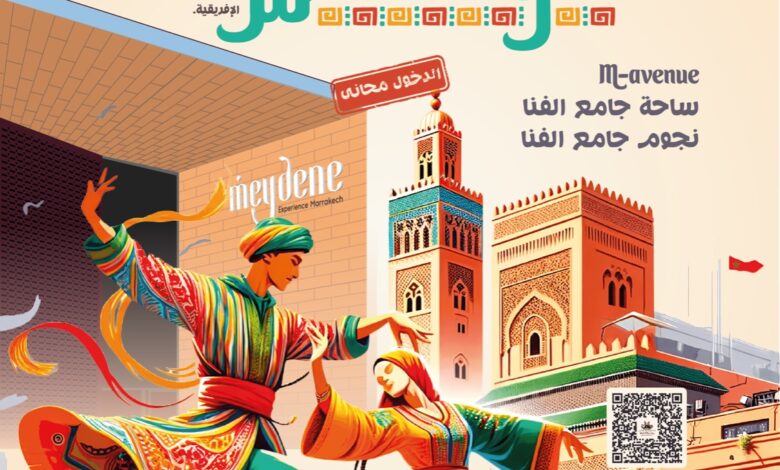 Photo of النسخة السادسة من “أيام الفلكلور العالمي” تحت عنوان “إرث السلام”