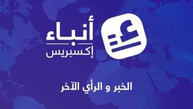 Photo of “أنباء إكسبريس” تفتتح مكتباً رسمياً في لندن بعد تسجيله قانونياً في بريطانيا