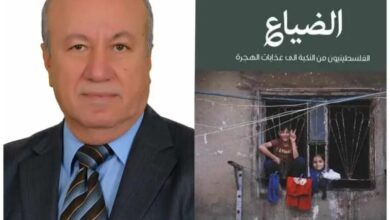 Photo of بين النكبة وبندقية الثورة.. عبد معروف يروي سنوات الضياع الفلسطيني