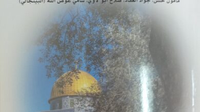 Photo of “من غزة إلى الشتات… ‘نقش فلسطيني’ يجمع أطياف الشعر”
