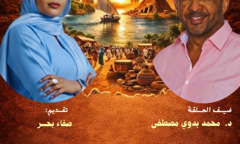 Photo of السودان من الداخل: حوار مع د. محمد بدوي مصطفى