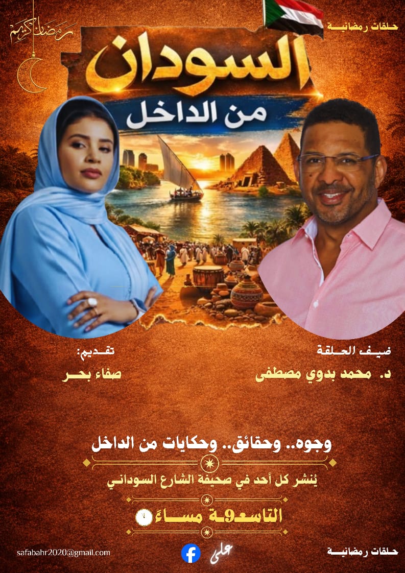 حوار صحفي مع د. محمد بدوي مصطفى