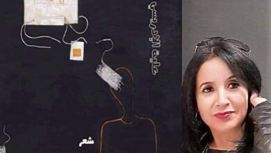 Photo of اقتراب من هشاشة مضيئة