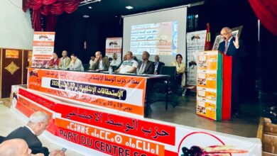 Photo of مديح: البرنامج الإنتخابي لحزب الوسط يضع في صلب أولوياته بناء دولة اجتماعية عادلة