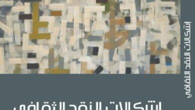 Photo of مع الناقد الثقافي عبد الله الغذامي مرة أخرى